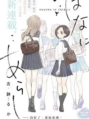 荒野厨房户外美食综艺
