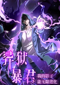 我的邻居是龙治愈奇幻动画